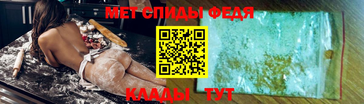 Щёлково  Амфетамин 97%  АМФ  Вход с VPN 