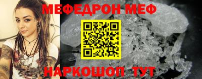 прущая мука Можайск
