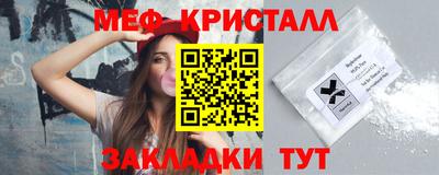 прущий лед Моздок