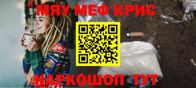 прущая мука Можайск