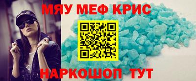 spice Можга