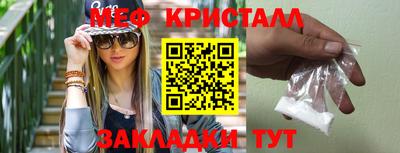 прущий лед Моздок