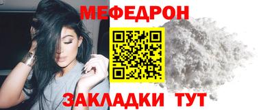 прущий лед Малоярославец