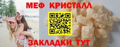 spice Можга