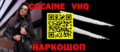 прущий лед Моздок