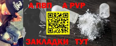 прущий лед Моздок
