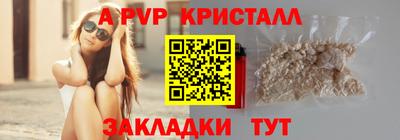 прущий лед Моздок