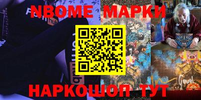 spice Можга