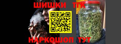 спайс Малгобек