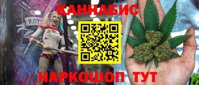 мефедрон Мариинск