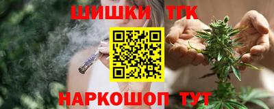 spice Можга