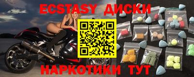 прущий лед Моздок
