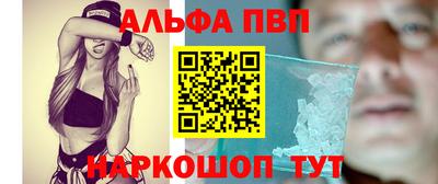 прущая мука Можайск