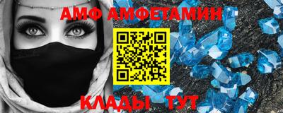 прущий лед Моздок