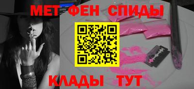 spice Можга