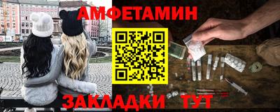 прущий лед Моздок