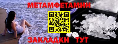 прущий лед Моздок
