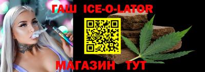 прущий лед Моздок