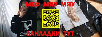 прущая мука Можайск