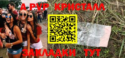 прущий лед Моздок