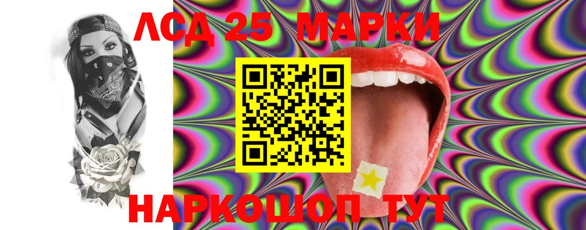 Лсд 25 экстази ecstasy  Вход с VPN  Щёлково  Лсд 25 экстази ecstasy 
